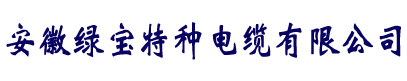 完美体育·（中国）官方网站厂家直销-完美体育·（中国）官方网站