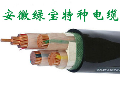 低烟无卤阻燃电力完美体育·（中国）官方网站
